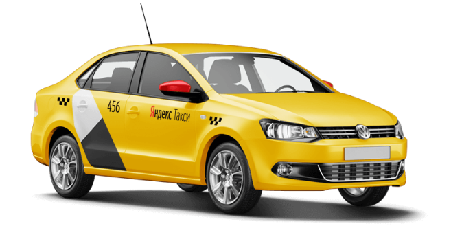 Авто для такси